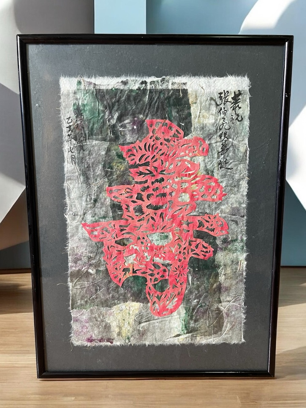 Vintage Framed Chinese Paper Cut Art with Calligraphy